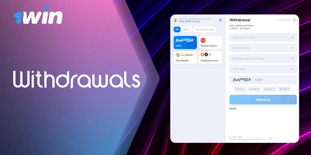 Step-by-step instructions on how to withdraw funds from 1Win.