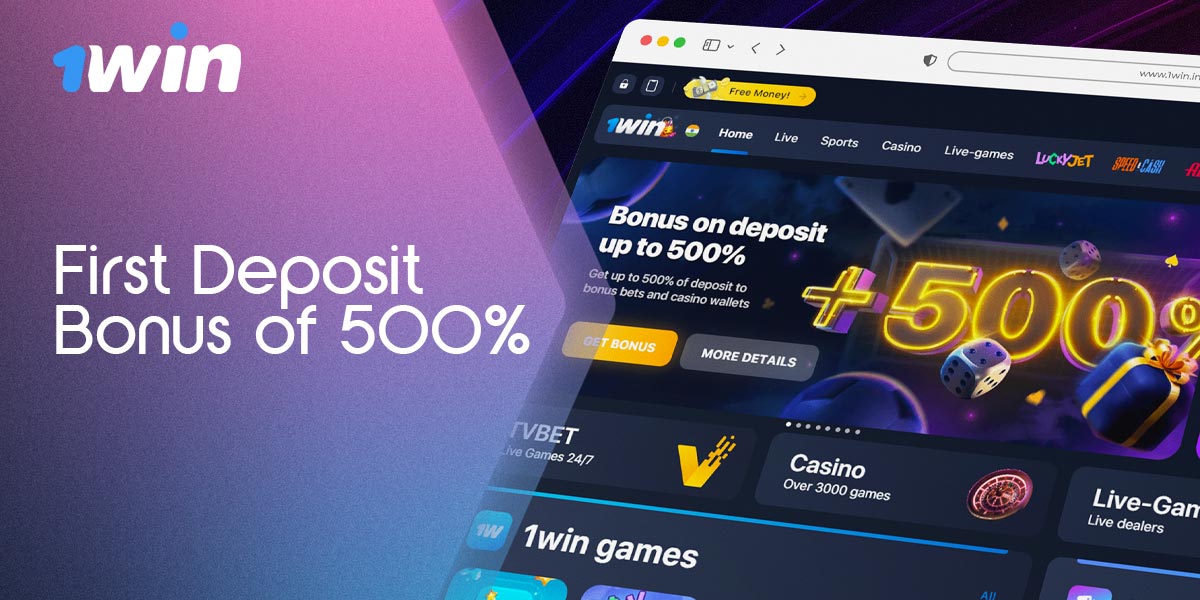 1win offers a first deposit bonus for players from India.