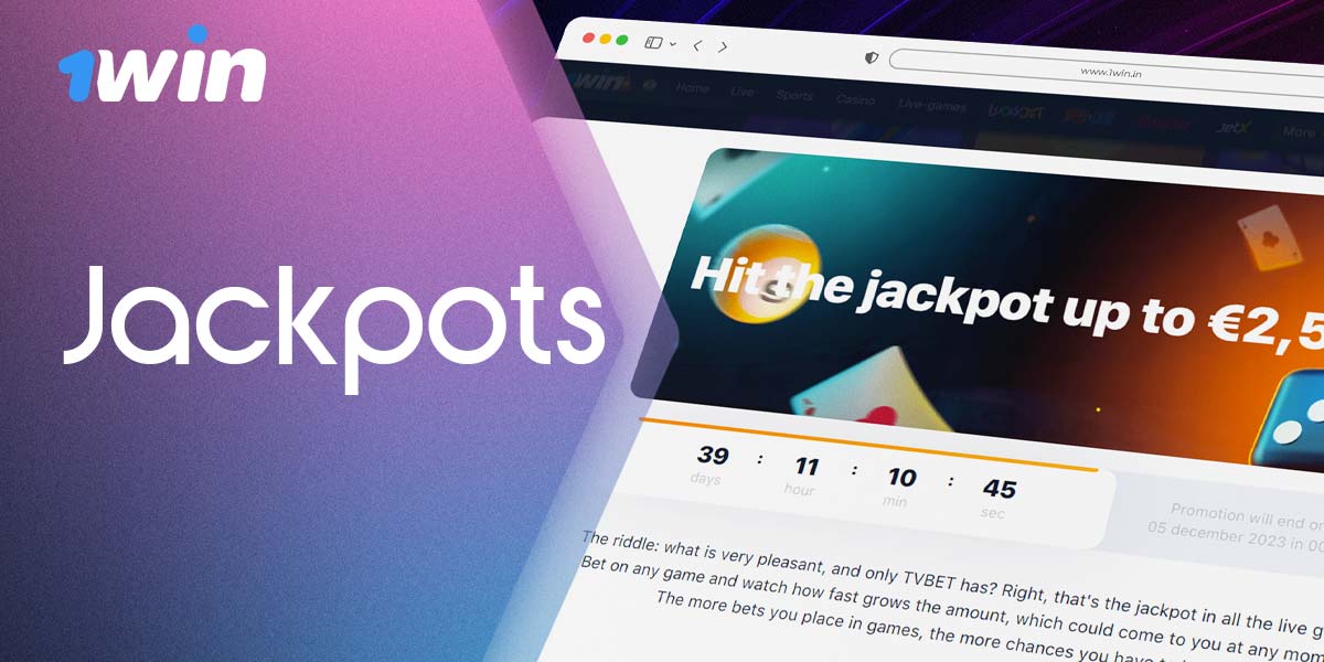 Detailed information about jackpot promotions from 1win available to players from India.