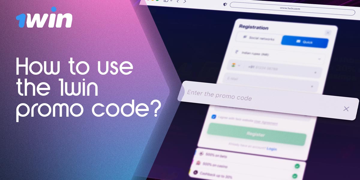 Step-by-step guide on how players from India can use the 1Win promo code on the 1Win website or mobile App.