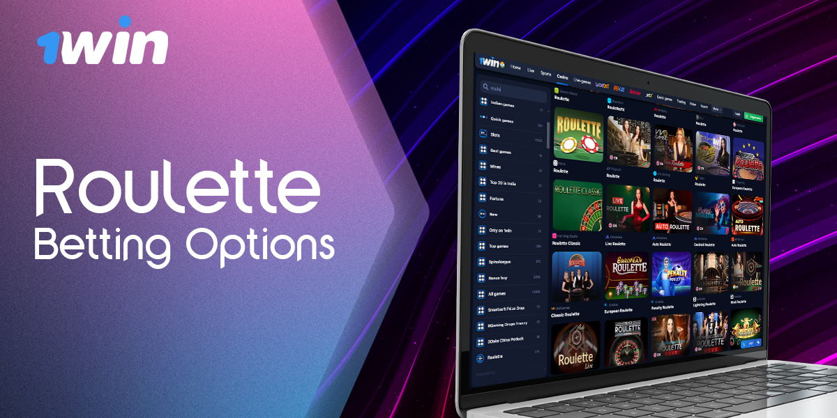 Betting Options available to play roulette on 1win