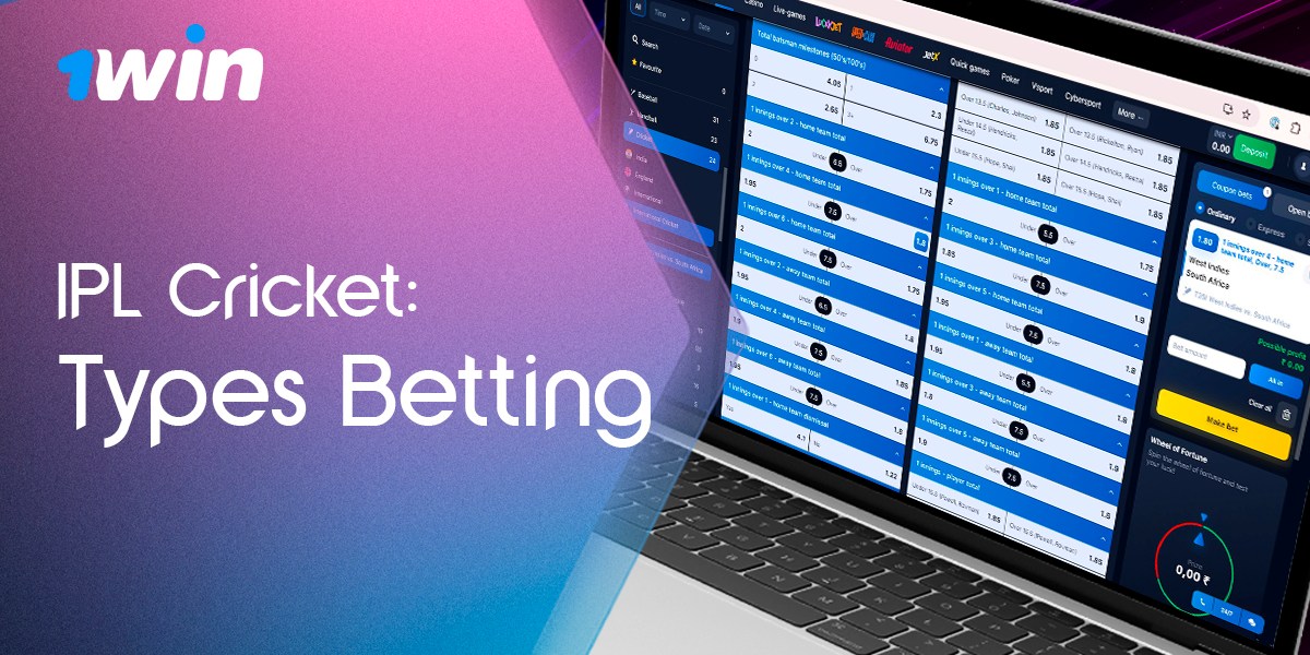 Types of cricket betting on the 1Win platform