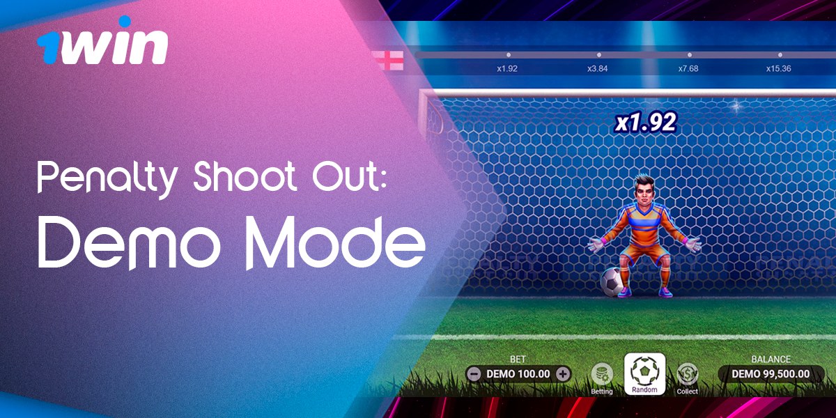 Demo mode in 1Win game Penalty Shoot Out