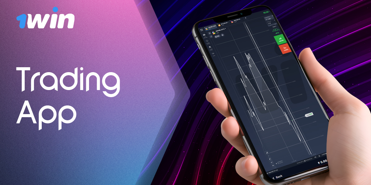 1Win mobile application for trading cryptocurrency