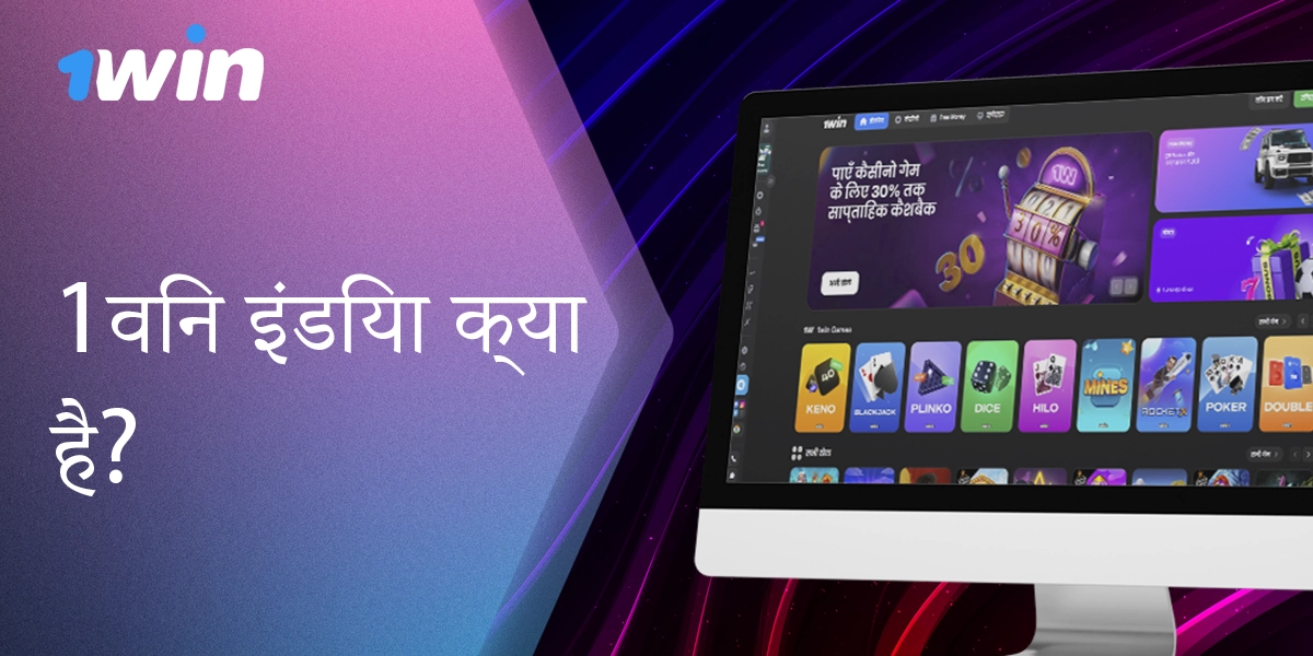 1विन - खेल और दांव के लिए ऑनलाइन मंच, गेमिंग गतिविधि के आंकड़ों का दृश्यीकरण